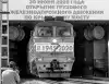 Крымский мост наконец полностью раскрыл свои преимущества (Грузовые вагоны впервые пустили по Крымскому мосту) Грузовые вагоны впер…