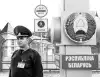Как будет работать 'российско-белорусский шенген' (Из-за отсутствия пунктов погранконтроля проезд из Белоруссии в Россию для иностранцев был по сути закрыт) Из-за отсутствия пун…