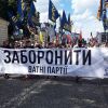 Удобный террор