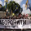 'Они же дети!' 'Нацкорпус' вывел на марш протеста школьников (© nationalcorps.org) © nationalcorps.org