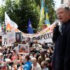 На деньги Порошенко и Байдена. Украине готовят новый Майдан? (© REUTERS, Gleb Garanich) © REUTERS, Gleb Garanich