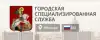 Что нужно знать чтобы получить пособие на погребение в Москве 2020 (иллюстрация 1.jpg) иллюстрация 1.jpg