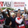 FT: протестующие на Дальнем Востоке настроены удивительно мирно (Несанкционированная акция в поддержку С. Фургала во Владивостоке | © РИА Новости, Виталий Аньков) Несанкционированная …