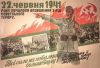 Другого повода для войны просто не существует (Пропагандистский плакат времен войны 1941 1945) Пропагандистский пла…