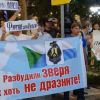 Протестные настроения на Дальнем Востоке имеют совершенно объективную причину