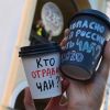 Главред (Украина): кто стоит за отравлением Навального (Акции в поддержку А. Навального | © РИА Новости, Александр Гальперин) Акции в поддержку А.…