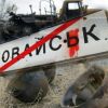 Как 'Иловайский котёл' трансформировался в Минские соглашения
