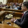 Провокациями Украина пытается восстановить доверие Запада