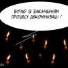 Отсудить и расчленить: что значит для Украины иск Лихтенштейна против Чехии