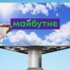 Расчленение электората Зеленского