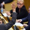 В интересах Октября: в Думе предлагают запретить оспаривать результаты революции (В интересах Октября: в Думе предлагают запретить оспаривать результаты революции) В интересах Октября:…