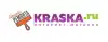 Интернет-магазин Kraska.ru - большой выбор обоев, выгодные цены (иллюстрация1) иллюстрация1