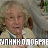 Нашлась Колесникова