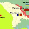 Блокада Приднестровья — уже не актуальна? (иллюстрация1) иллюстрация1