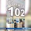МВД РБ обнародовало жалобы на протестующих. В 'подлецов и подонков' открывать огонь на поражение
