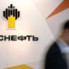 'Триумф президента Путина' - СМИ Запада об успешной приватизации 'Роснефти' (Выставочный стенд компании ОАО НК Роснефть. Архивное фото) Выставочный стенд ко…