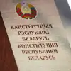 Какими пороками она наделена и что теперь требуется менять.