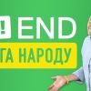Неудача 'слуг народа' на выборах – провал последнего украинского проекта на антироссийской основе (Неудача слуг народа на выборах – провал последнего украинского проекта на антироссийской основе) Неудача слуг народа …
