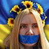 Осеннее обострение: нечувана свобода слова от команды Зе (Осеннее обострение: нечувана свобода слова от команды Зе) Осеннее обострение: …
