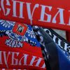 Как ДНР и ЛНР планируют вернуться в состав Украины (© РИА Новости, Михаил Воскресенский) © РИА Новости, Михаи…