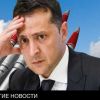 Запад – Киеву: 'Будапештский меморандум? Забудьте!' (Запад – Киеву: Будапештский меморандум? Забудьте!) Запад – Киеву: Будап…