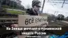 На Западе мечтают о туркменской нищете России