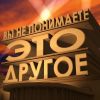 Российские либералы и позор американских выборов