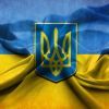 Деготь украинского Большого герба: 'Корона' (иллюстрация1 1) иллюстрация1 1