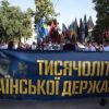 Как украинские националисты сочиняют историю древней Украины (Как украинские националисты сочиняют историю древней Украины) Как украинские нацио…