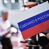 Санкции санкциями, а российское присутствие в украинской экономике лишь крепнет