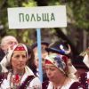 Польские лемки не хотят быть украинцами (Польские лемки не хотят быть украинцами) Польские лемки не хо…