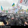 Опять майдан: Крещатик перекрыт, скорые увозят пострадавших (Опять майдан: Крещатик перекрыт, скорые увозят пострадавших) Опять майдан: Крещат…