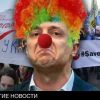 Титул 'Главное разочарование - 2020' получает Зеленский (Титул Главное разочарование-2020 получает Зеленский) Титул Главное разоча…