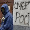 Постантисоветское пространство и Россия: соседи или враги? (© РИА Новости, Стрингер) © РИА Новости, Стрингер