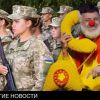 Зеленский отправит женщин на войну с Россией и позвонит Путину (Зеленский отправит женщин на войну с Россией и позвонит Путину) Зеленский отправит ж…