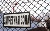 Донбасс за колючей проволокой