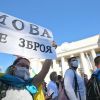Вести (Украина): крики на улице и доносы. Как на Украине готовятся к украинизации (Рассмотрение Радой Украины закона о русском языке | © РИА Новости, Стрингер) Рассмотрение Радой У…