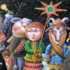 'Щедрик' в петлюровских шароварах (Щедрик в петлюровских шароварах) Щедрик в петлюровски…