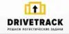 ТК DriveTrack - городские и международные грузоперевозки, хранение грузов (иллюстрация1 1.jpg) иллюстрация1 1.jpg