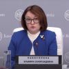 Эльвире Набиуллиной нашли замену
