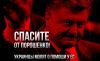 Они скоро попросят ввести войска (Они скоро попросят ввести войска) Они скоро попросят в…