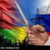 Геть від Москви! А заодно – и от Минска! (Геть від Москви! А заодно – и от Минска!) Геть від Москви! А з…