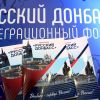 Интеграционный форум в Донецке (иллюстрация1 1) иллюстрация1 1