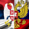 Сербия в ожидании информационного освободителя (Сербия в ожидании информационного освободителя) Сербия в ожидании ин…