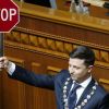 Почему финал Зеленского будет схож с финалом Януковича (Почему финал Зеленского будет схож с финалом Януковича) Почему финал Зеленск…