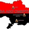 Мовные скандалы продолжают пылать на Украине (Мовные скандалы продолжают пылать на Украине) Мовные скандалы прод…