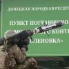 ВСУ открыто обстреливают Донбасс (Донбасс открыто обстреливают снарядами НАТО) Донбасс открыто обст…