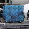Вакцинация: Украина – не Европа (Вакцинация: Украина – не Европа) Вакцинация: Украина …