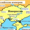 Эйфория 'Русской весны' утонула в лужах разочарования (Фото: wikimedia) Фото: wikimedia