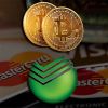 Сервис обмена электронной валюты btcpro24: преимущества, правила работы на сайте (иллюстрация1 1) иллюстрация1 1